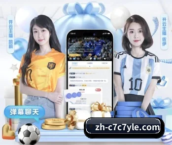 赛事数据与深度分析 - C7 entertainment