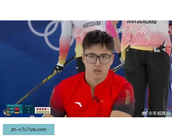 中国冰壶男队负德国止步半决赛